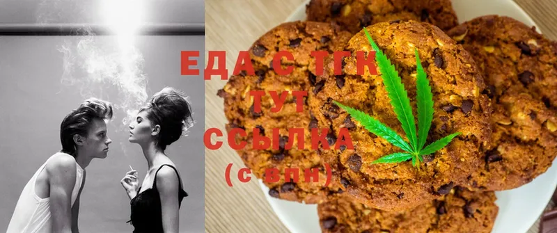 Canna-Cookies конопля  ссылка на мегу сайт  Торжок 