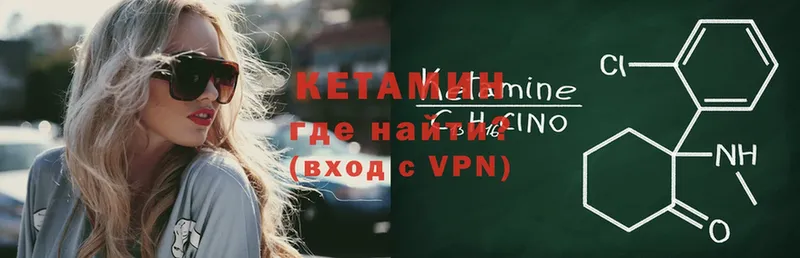 hydra как войти  Торжок  КЕТАМИН ketamine 