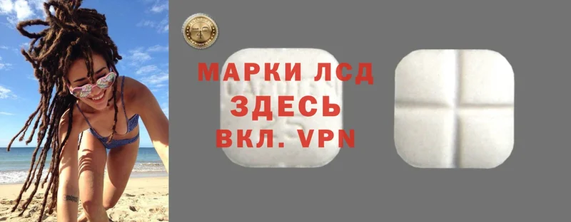 Лсд 25 экстази кислота  mega зеркало  Торжок 